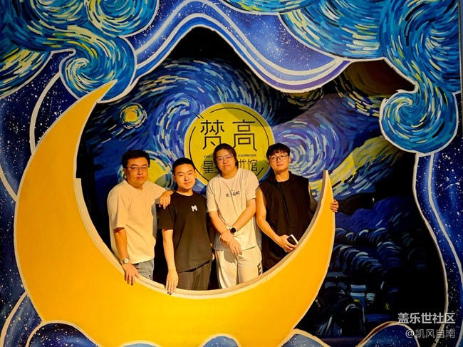 一場(chǎng)有關(guān)星空與藝術(shù)的回顧