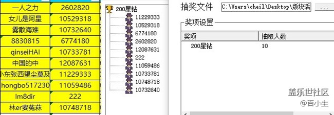 已開獎(jiǎng)【Note版七月第二周】你感覺今年夏天比往年更熱嗎 批注 2023-10-20 154752.jpg
