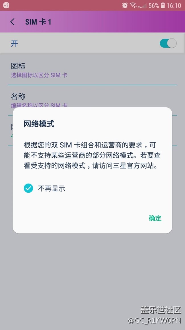 急！急??！三星c9高清通話模式在哪