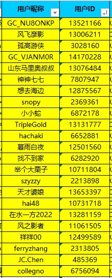 批注 2023-10-23 150522.jpg