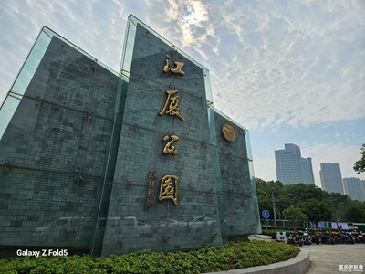 【賞秋正當(dāng)時(shí)】波光蔭影中一江廈公園游記