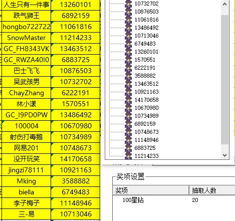 批注 2023-10-23 150522.jpg