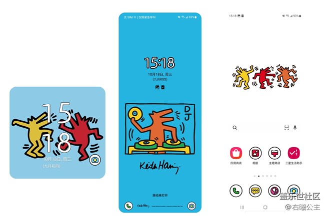 Galaxy Z Fold5 | Z Flip5三星Eco-Friends保護殼精美圖賞