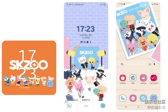 Galaxy Z Fold5 | Z Flip5三星Eco-Friends保護殼精美圖賞