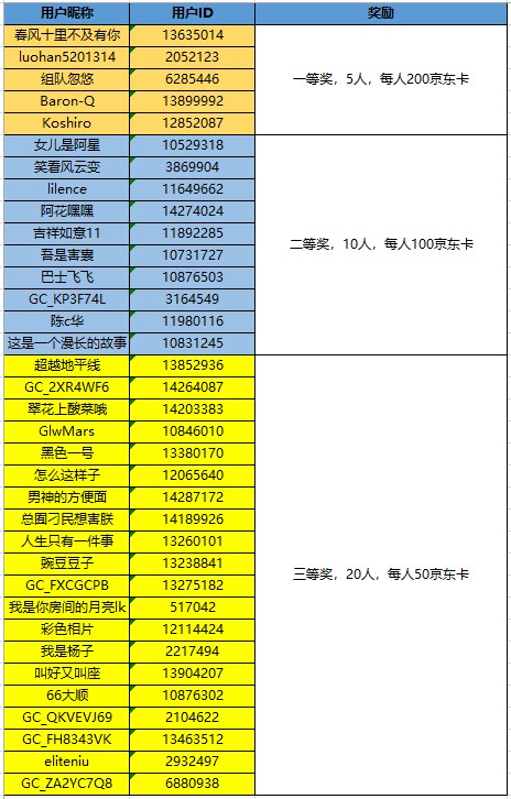 批注 2023-10-24 154914.jpg