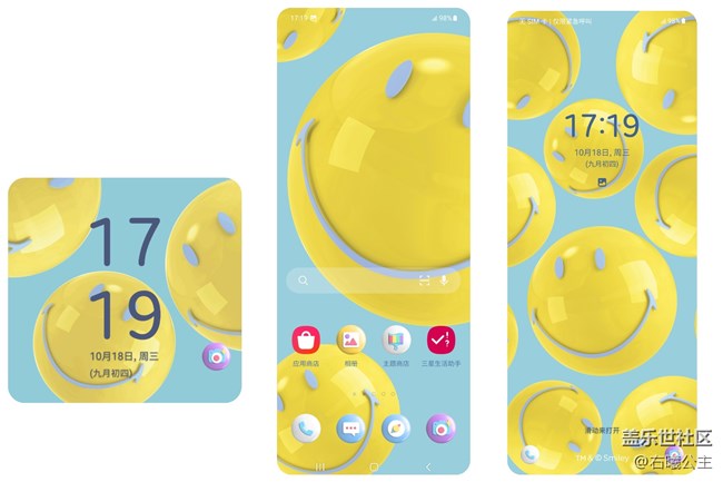 Galaxy Z Fold5 | Z Flip5三星Eco-Friends保護殼精美圖賞