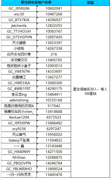 批注 2023-10-24 154915.jpg