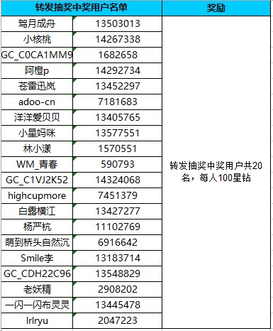 批注 2023-10-24 154913.jpg