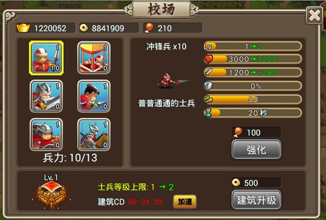 《塔王之王》奪旗系統(tǒng)攻略