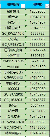 批注 2023-10-25 141450.jpg