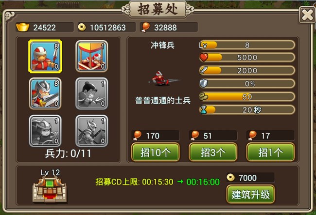 《塔王之王》奪旗系統(tǒng)攻略