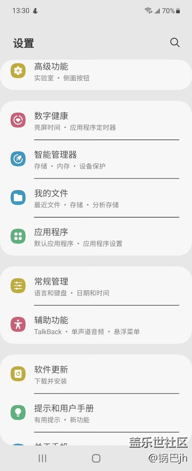 Galaxy Z Flip4 可自定義RAM Plus虛擬內(nèi)存