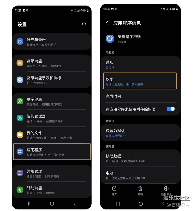 心系天下三星W24 | W24 Flip天翼量子高清密話(huà)，了解一下～