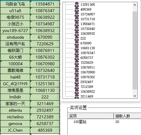批注 2023-10-25 141450.jpg