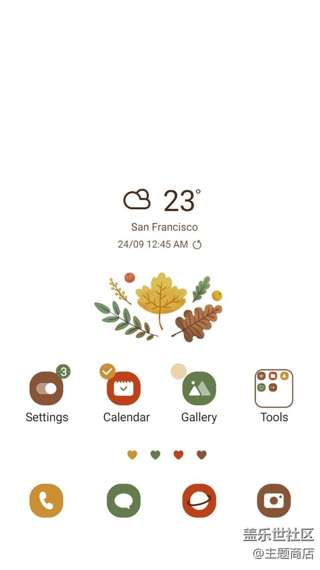 主題商店 | 人間朝暮，葉落驚秋??