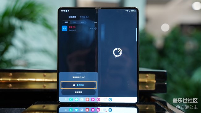 心系天下三星W24 | W24 Flip天翼量子高清密話(huà)，了解一下～