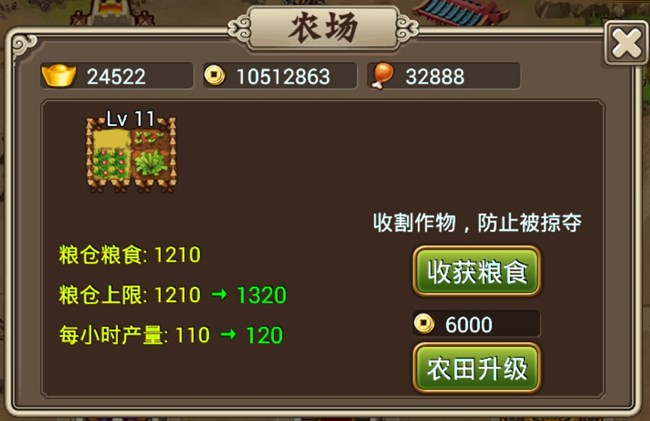 《塔王之王》奪旗系統(tǒng)攻略