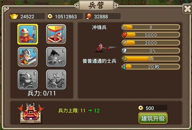 《塔王之王》奪旗系統(tǒng)攻略