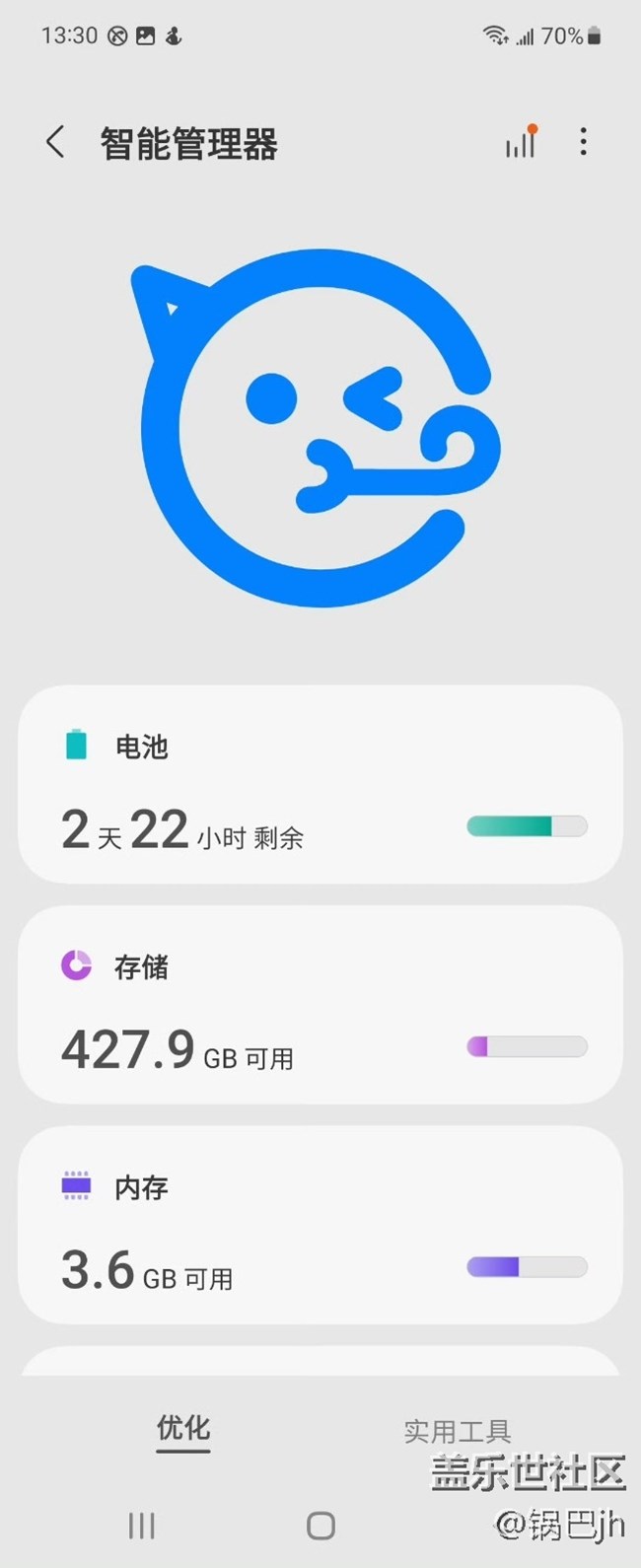Galaxy Z Flip4 可自定義RAM Plus虛擬內(nèi)存