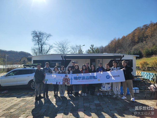 【金龍山賞秋攝影行】尋秋日清風(fēng)之行