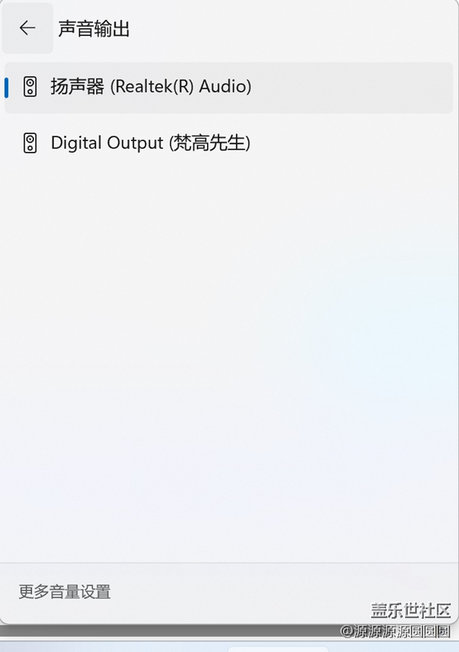 屏幕截圖 2023-10-26 225923.png 【三星進(jìn)階玩法】電腦與Tab互聯(lián)