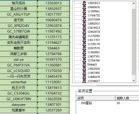 批注 2023-10-26 141717.jpg