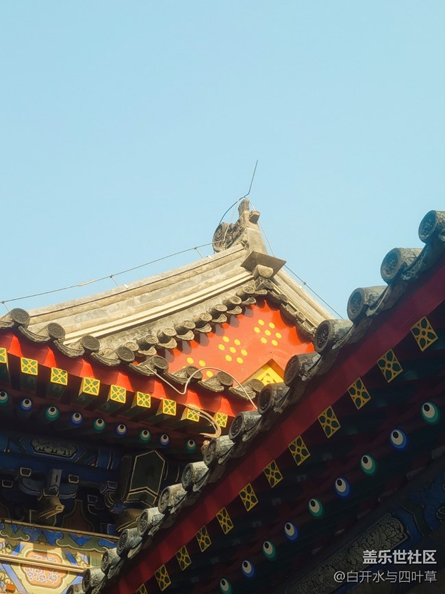 北京星部落10月線下活動——三星手機拍古建