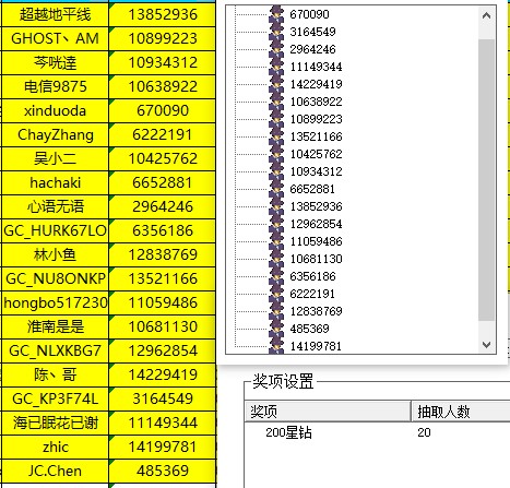 批注 2023-10-30 163753.jpg