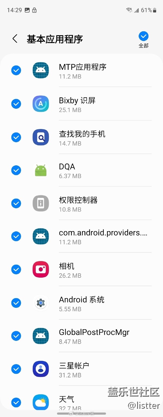 不定期分享三星手機的寶藏功能 不定期分享三星手機的寶藏功能