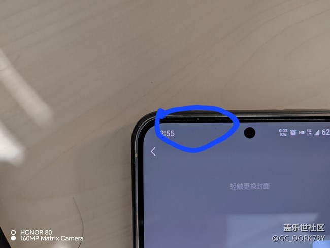 S23手機(jī)屏幕顯示斑塊狀