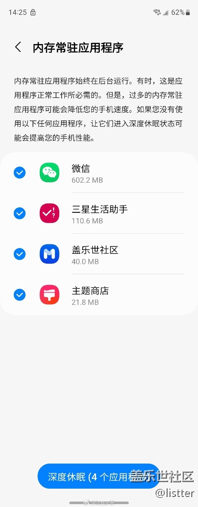 不定期分享三星手機的寶藏功能 不定期分享三星手機的寶藏功能