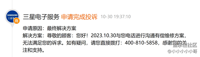 S20+5G無摔無磕碰無進(jìn)水，屏幕突然出現(xiàn)綠線