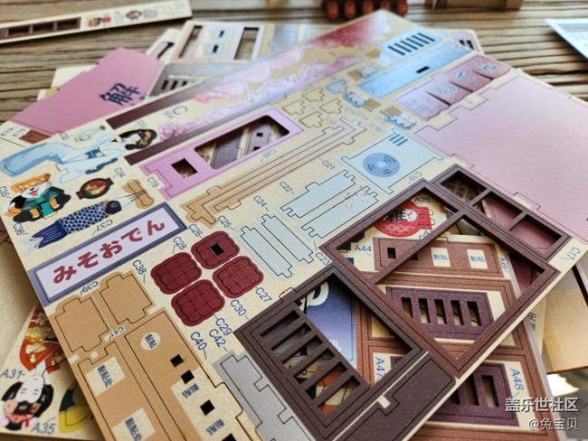 #微距下的小細(xì)節(jié)——日式街道