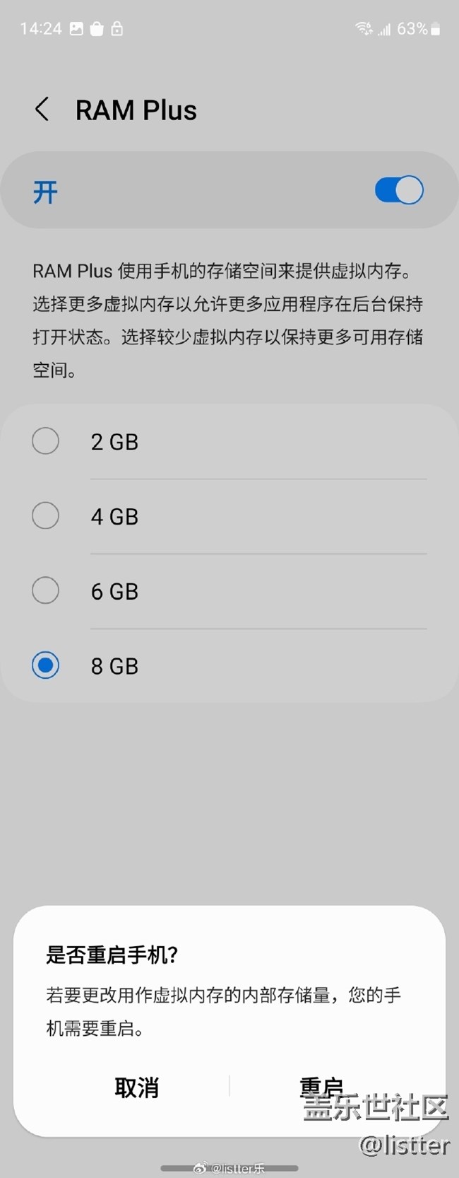 不定期分享三星手機的寶藏功能 不定期分享三星手機的寶藏功能