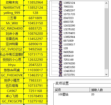 批注 2023-10-31 134846.jpg