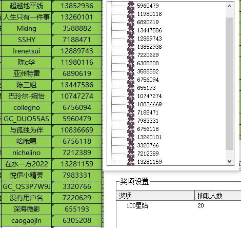 批注 2023-10-31 164019.jpg