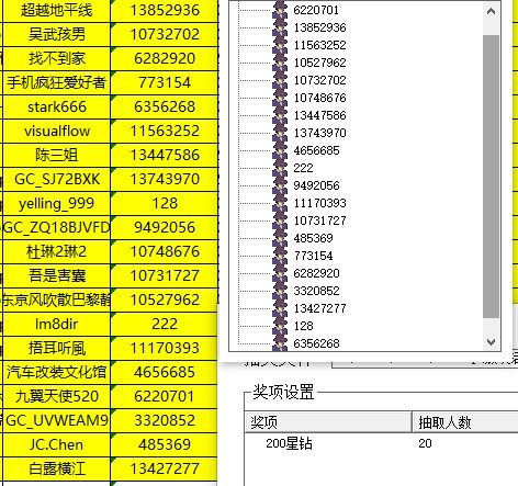 批注 2023-10-31 134846.jpg
