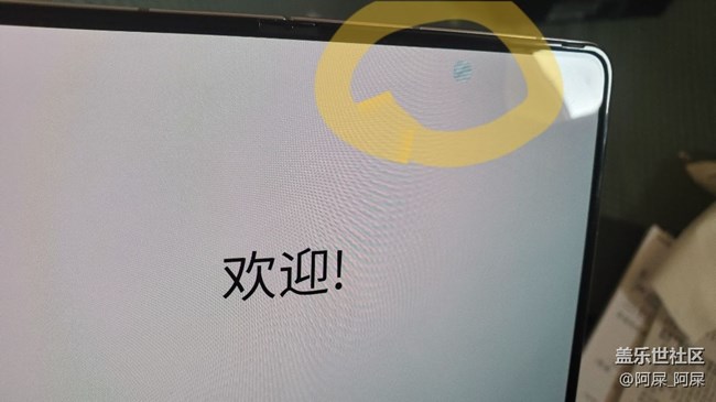 你們的Fold5 內屏攝像頭那里會有馬賽克嗎？