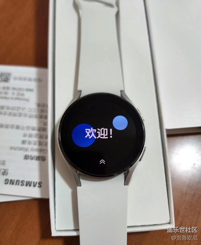 【三星智能穿戴】心心念念的watch6，終于咬牙拿下啦！?。? title=