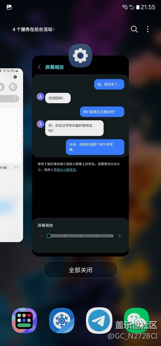 OneUI 6 反饋，圖標(biāo)太大了