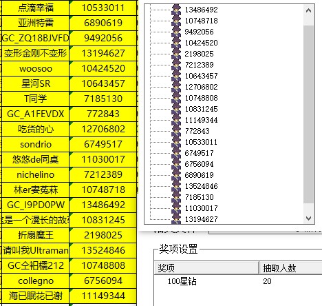 批注 2023-10-31 134846.jpg