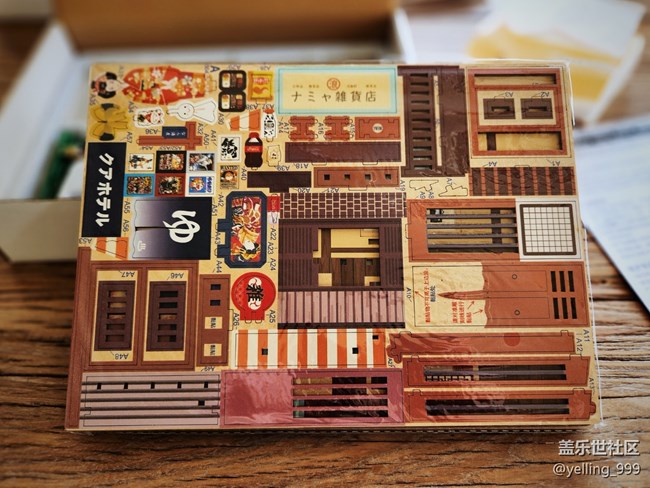 上海星部落10月29日線下品鑒活動回顧貼