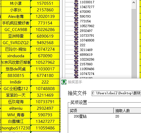 批注 2023-10-31 134846.jpg