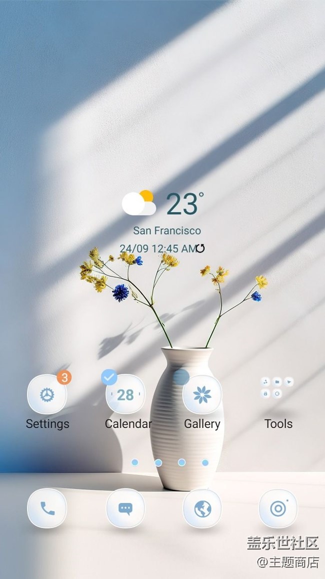 【主題商店】分享一組好看的主題