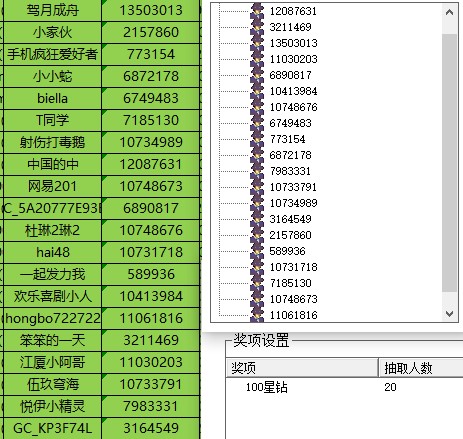 批注 2023-10-31 164019.jpg
