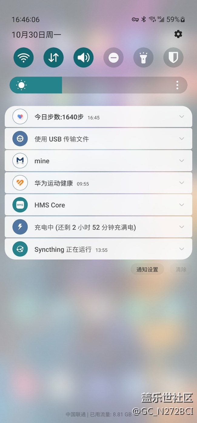 OneUI 6 反饋，圖標(biāo)太大了
