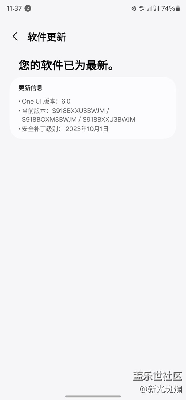 中東版今天早上已更新至6.0