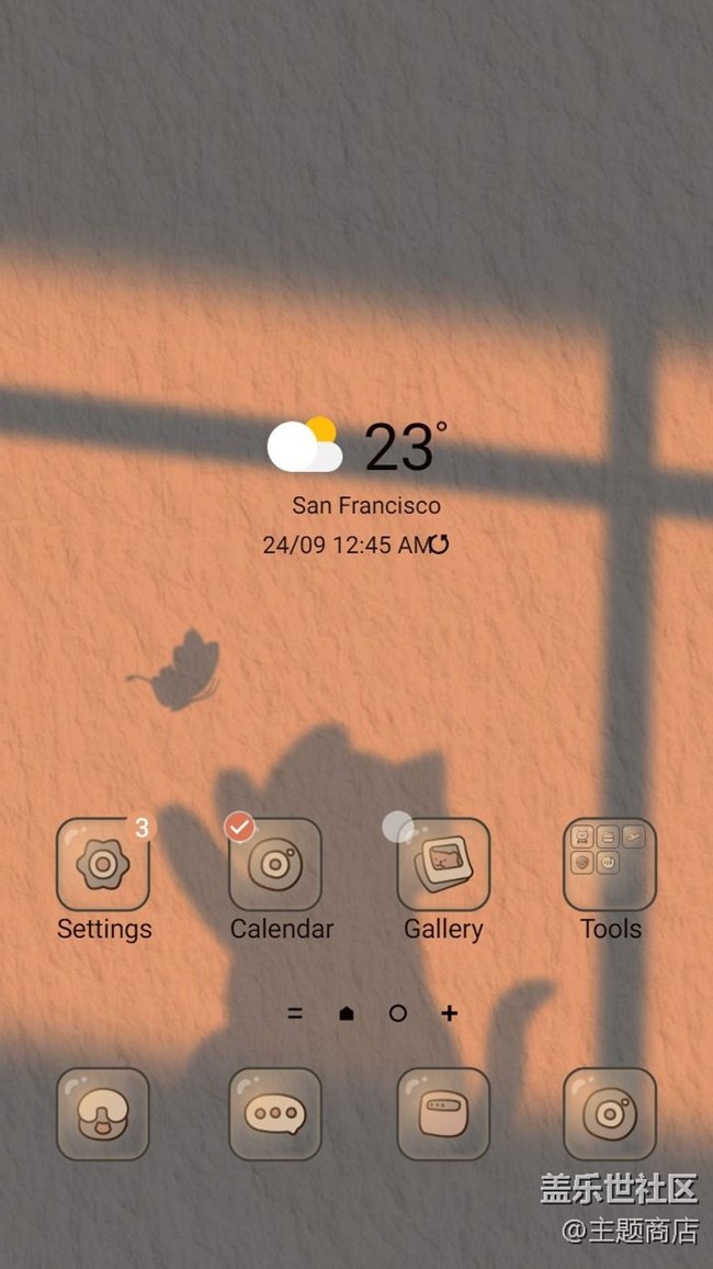 【主題商店】分享一組好看的主題