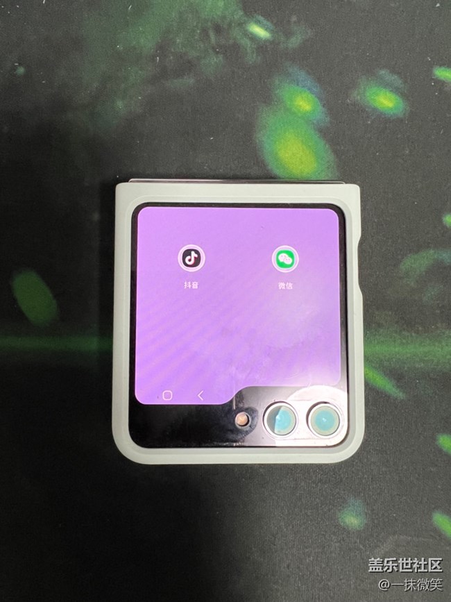 【三星手機使用技巧】+ Zflip5分享