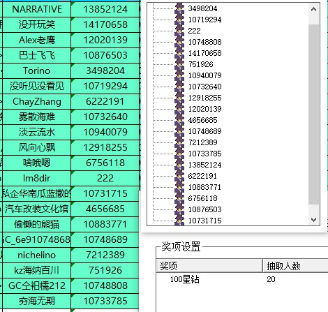 批注 2023-11-01 143957.jpg